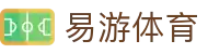 易游体育官方主页 - 赛事管理 · 直播 · 比分公告